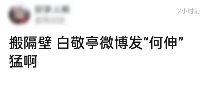 时隔6年何炅撒贝宁时隔三年同台，自然老去和不老男神,差别太大了