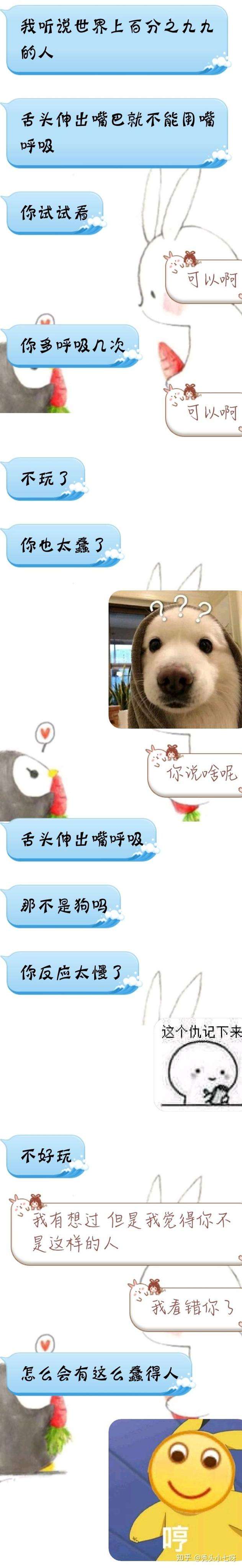 如何让男生喜欢并主动找自己聊天 知乎 如何让男生喜欢并主动找自己聊天 知乎