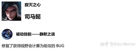 新版本前瞻：宫本武藏增强、李白削弱在即，“互秒荣耀”时代终于结束？