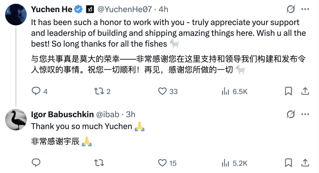 xAI元老离职干风投，传奇人物Babuschkin长文追忆与马斯克创业战友情