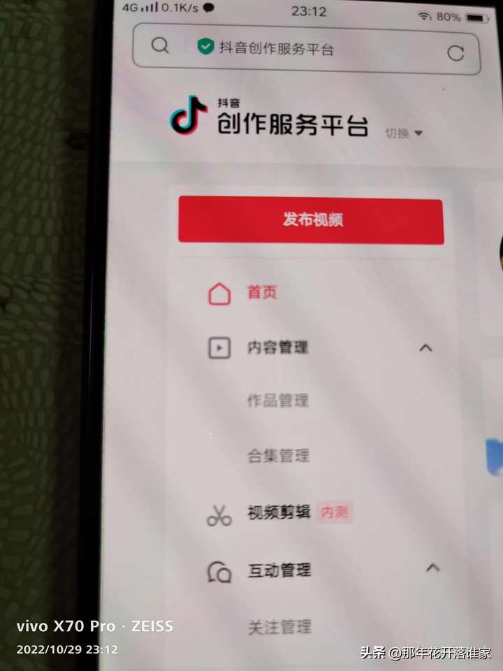 抖音如何设置合集？手机上怎么弄抖音合集视频