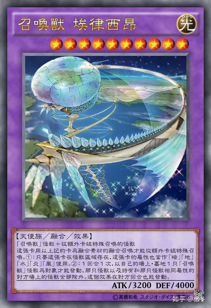 游戏王有哪些卡面逼格极高怪兽