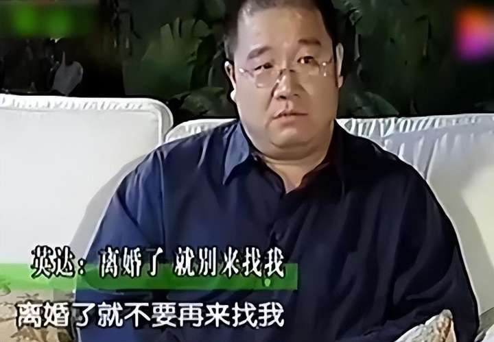 巴图为什么姓巴?巴图的两个儿子姓什么