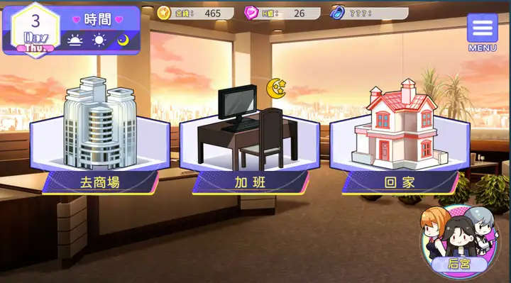 图片[5]-【安卓+PC】穿越黄油开后宫/穿越黃油開後宮v1.0 [SLG/官中/CV配音/步兵/动态CG可解锁]-鱼渣游戏
