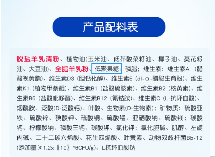 特福芬奶粉下架原因2020_德国特福芬奶粉_特福芬奶粉配料表