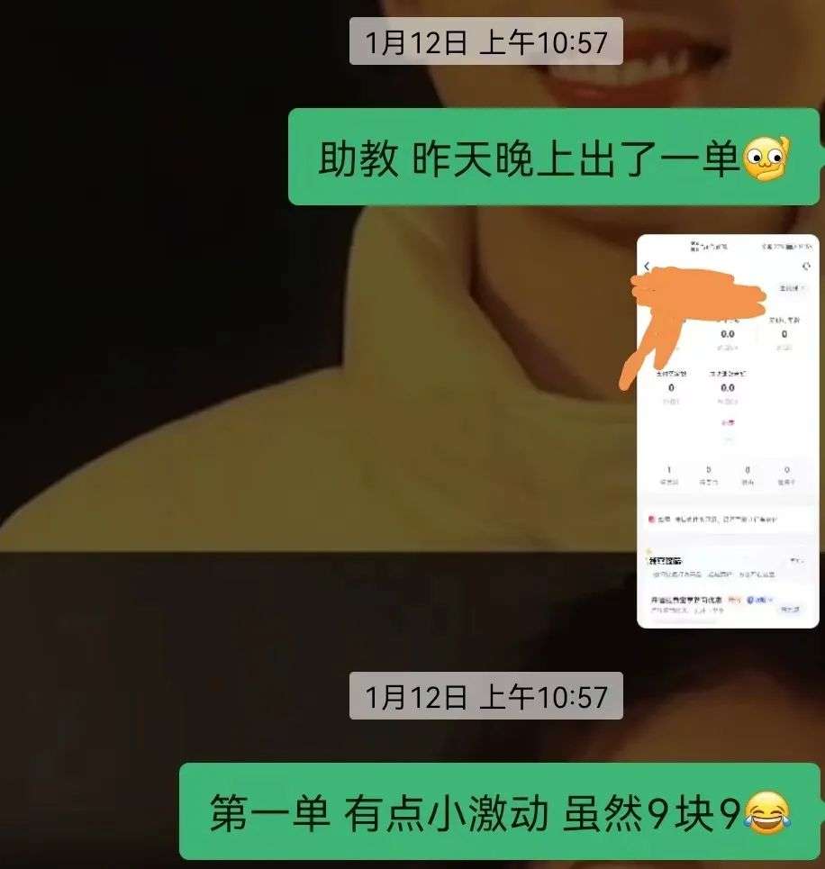 图片[4]-小红书无货源开店真的是风口吗？-博云求真