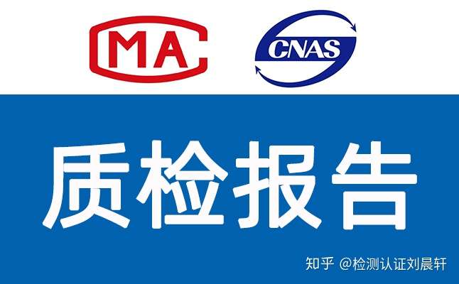 一次性口罩检测报告机构,KN95口罩质检报告中心插图2 一次性口罩检测报告机构,KN95口罩质检报告中心插图2