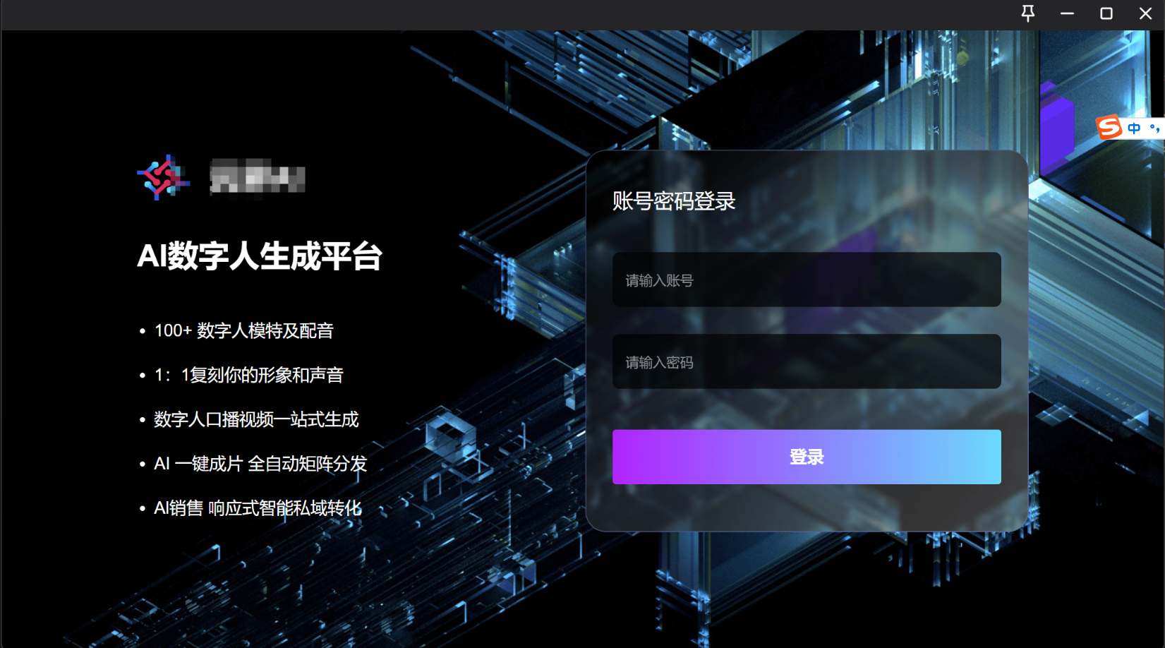 AI数字人 在线生成视频，卖货主播生成源码-源码宝