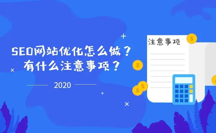 中文网站总体强化（中文网站强化怎么做？）Lizier，