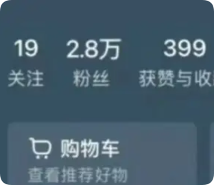 图片[9]-小红书引流野路子实战分享-五柳网