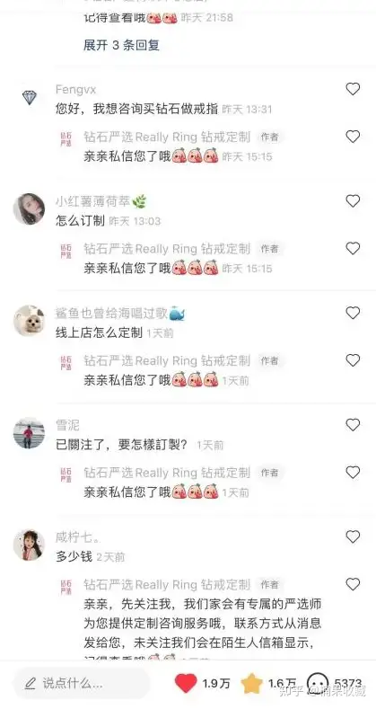 1篇笔记变现过千万,分享一下我在小红书赚钱的实操经验