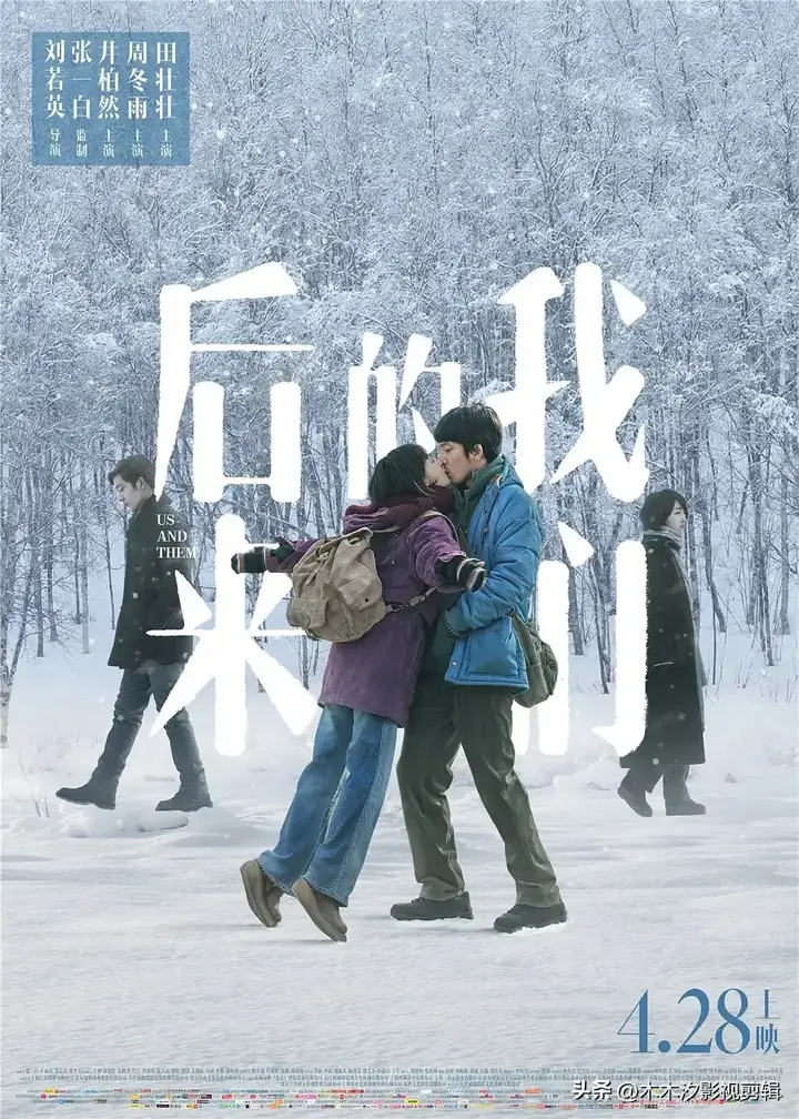 周冬雨电影有哪些（影后周冬雨影视作品大全）