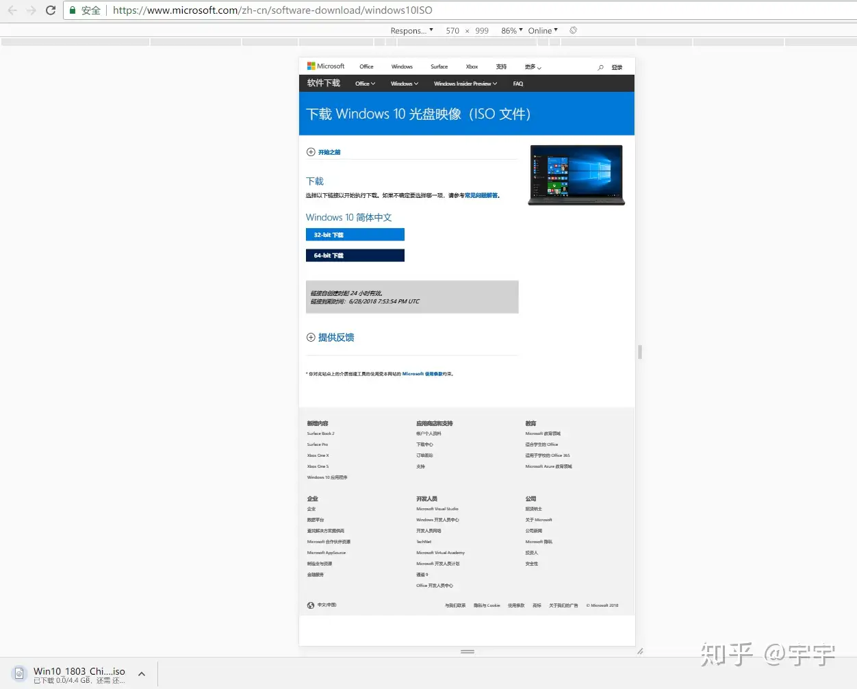 如何下载win10的iso? - 知乎