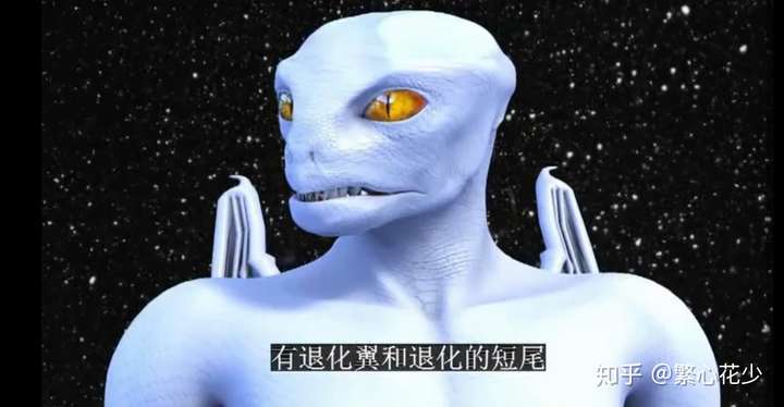 本答案主要介绍五星结构的外星人.