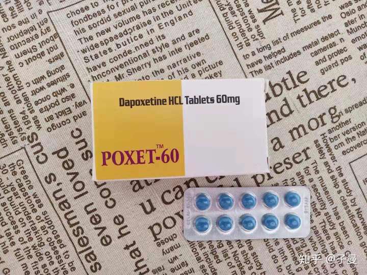 有了解印度希爱力双效片和必利劲的吗?