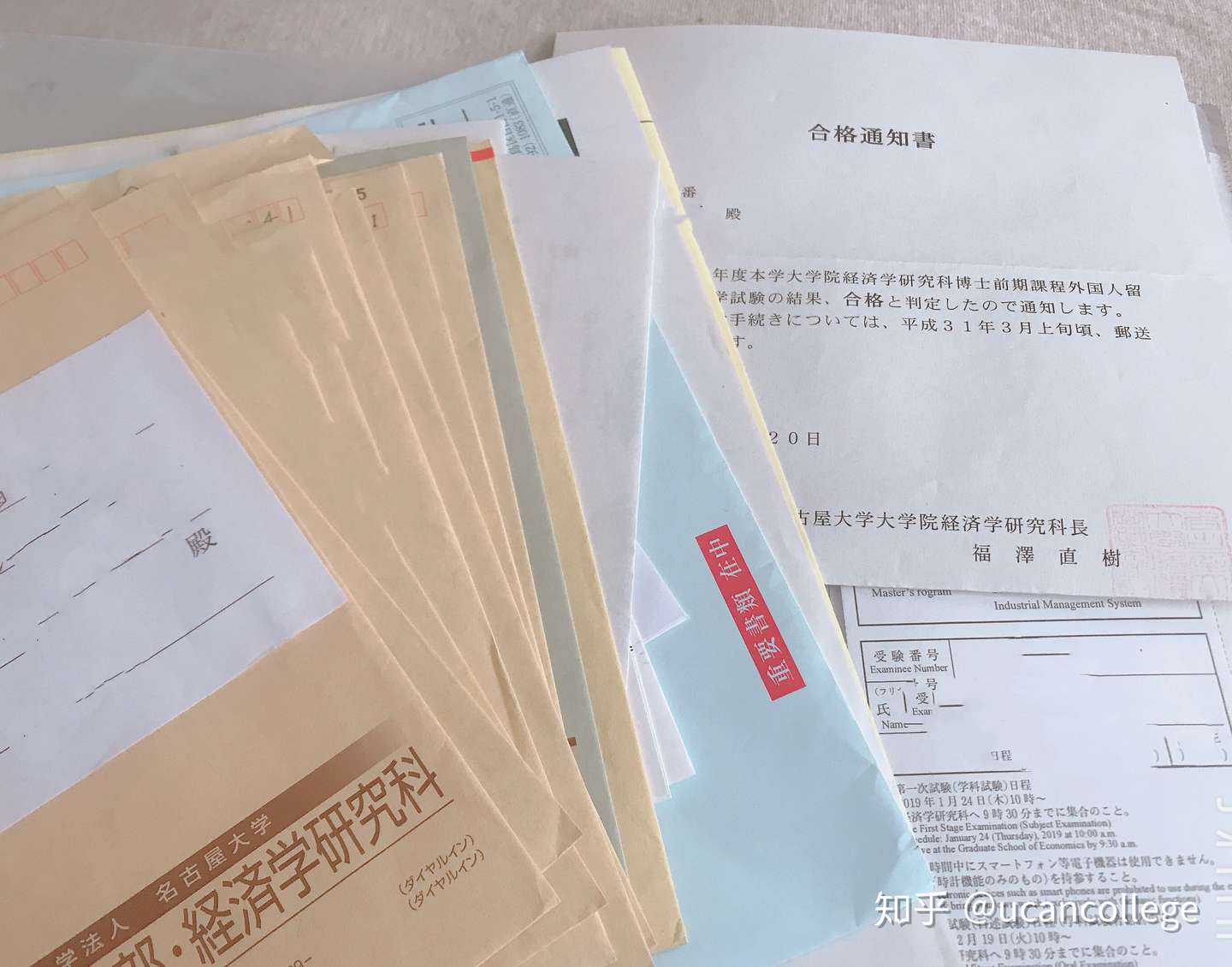 考学体验谈090 考学路上 痛过累过哭过 却不曾放弃过 知乎