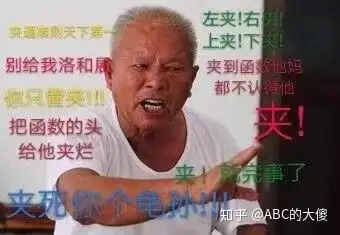 王守海表情包制作图片