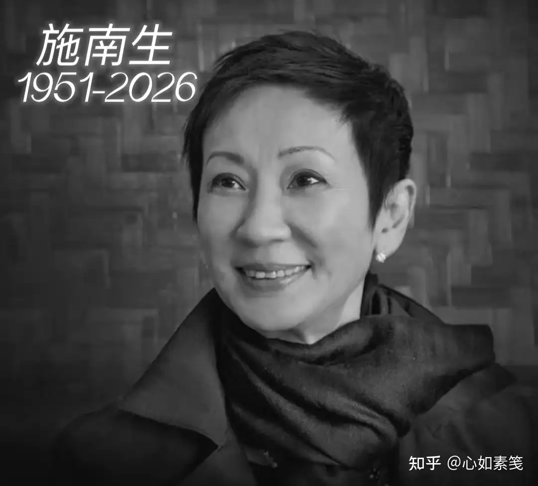 香港资深电影人施南生去世，享年 75 岁，作为港片黄金时代的重要推手，该如何评价她对华语电影的贡献？