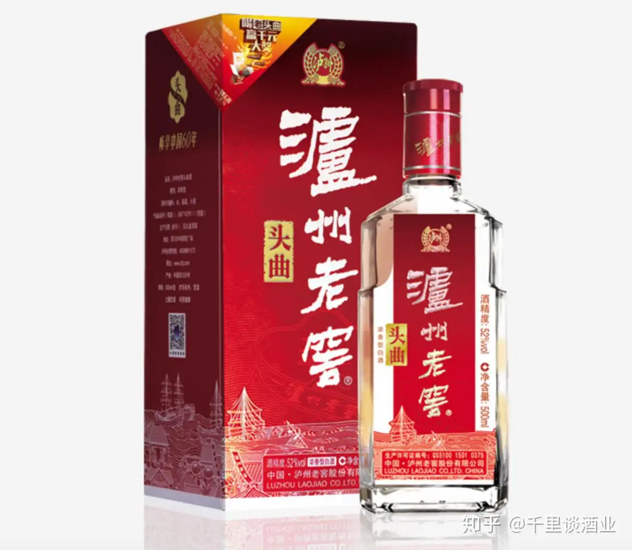 高粱酒 中国古酒 40年物 希少 年末のプロモーション大特価！ www