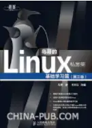 零基础怎么自学入门linux系统?3 零基础怎么自学入门linux系统?