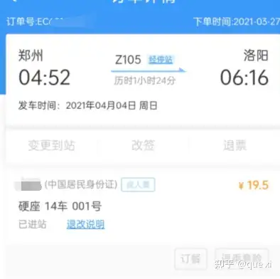 五一出行如何才能避开「人山人海」？