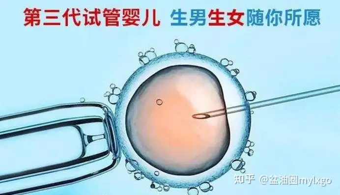 广州坤和助孕靠谱吗（三代试管婴儿的好处）