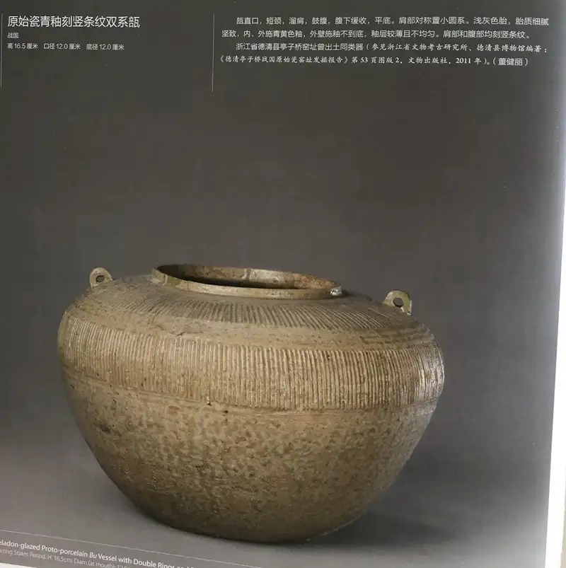 陶瓷溯源- 知乎