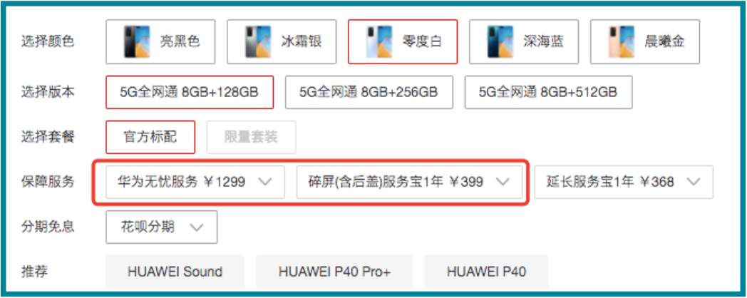 苹果手机碎屏险怎么理赔？iphone官方碎屏险