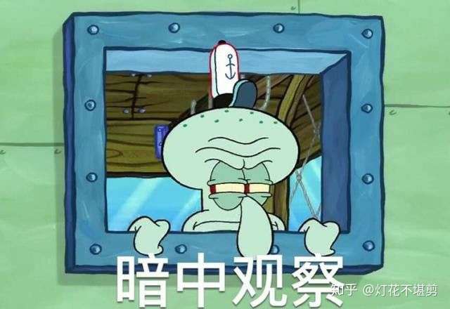 怎样评价《海绵宝宝》里的章鱼哥?