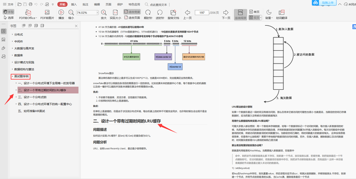 java核心技术第九版_黑客web脚本攻击与防御技术核心剖析_java核心技术教程