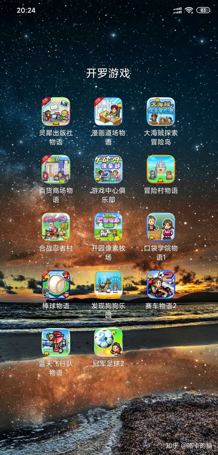 有什么好玩的一个人玩的手机游戏吗