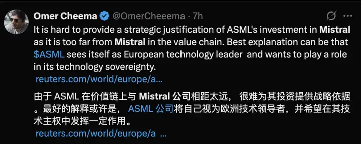 刚刚，光刻机霸主ASML被曝成为Mistral最大股东！网友怒斥：ASML的钱将打水漂