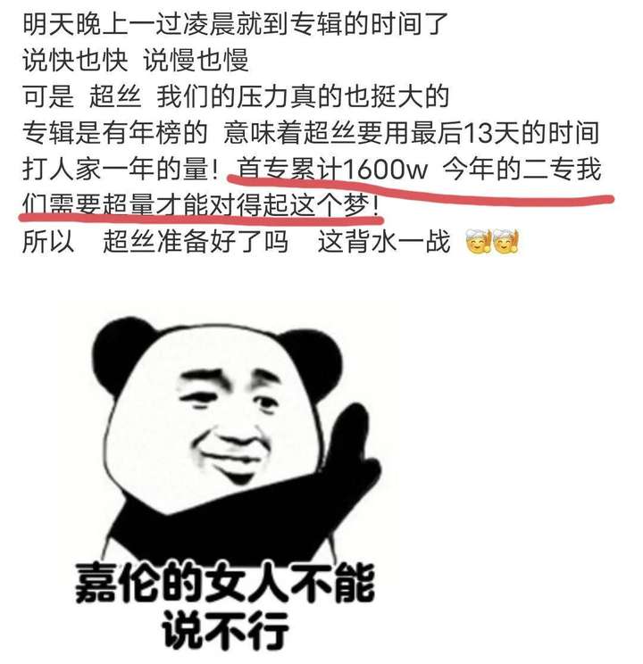 任嘉伦要塌房是真的吗？任嘉伦婚内出g截图