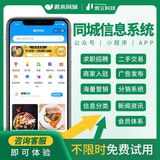 分类信息网：发现生活的无限可能