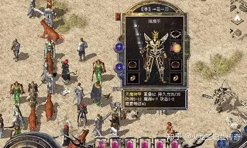 老传奇游戏,老传奇游戏还有人玩吗