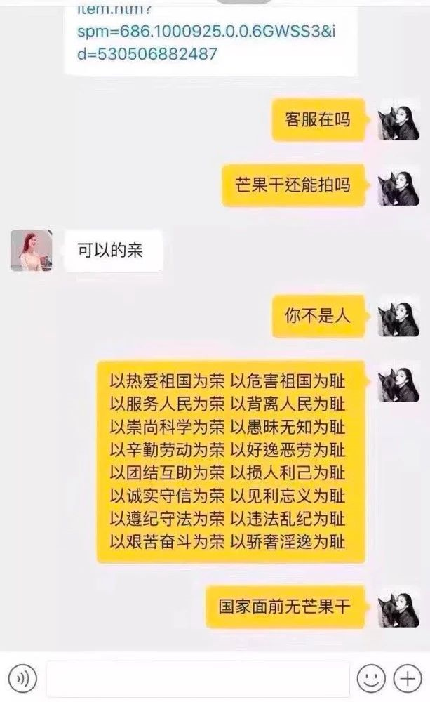 新疆棉事件48小时,我最担心的事还是发生了……15 新疆棉事件48小时,我最担心的事还是发生了……15