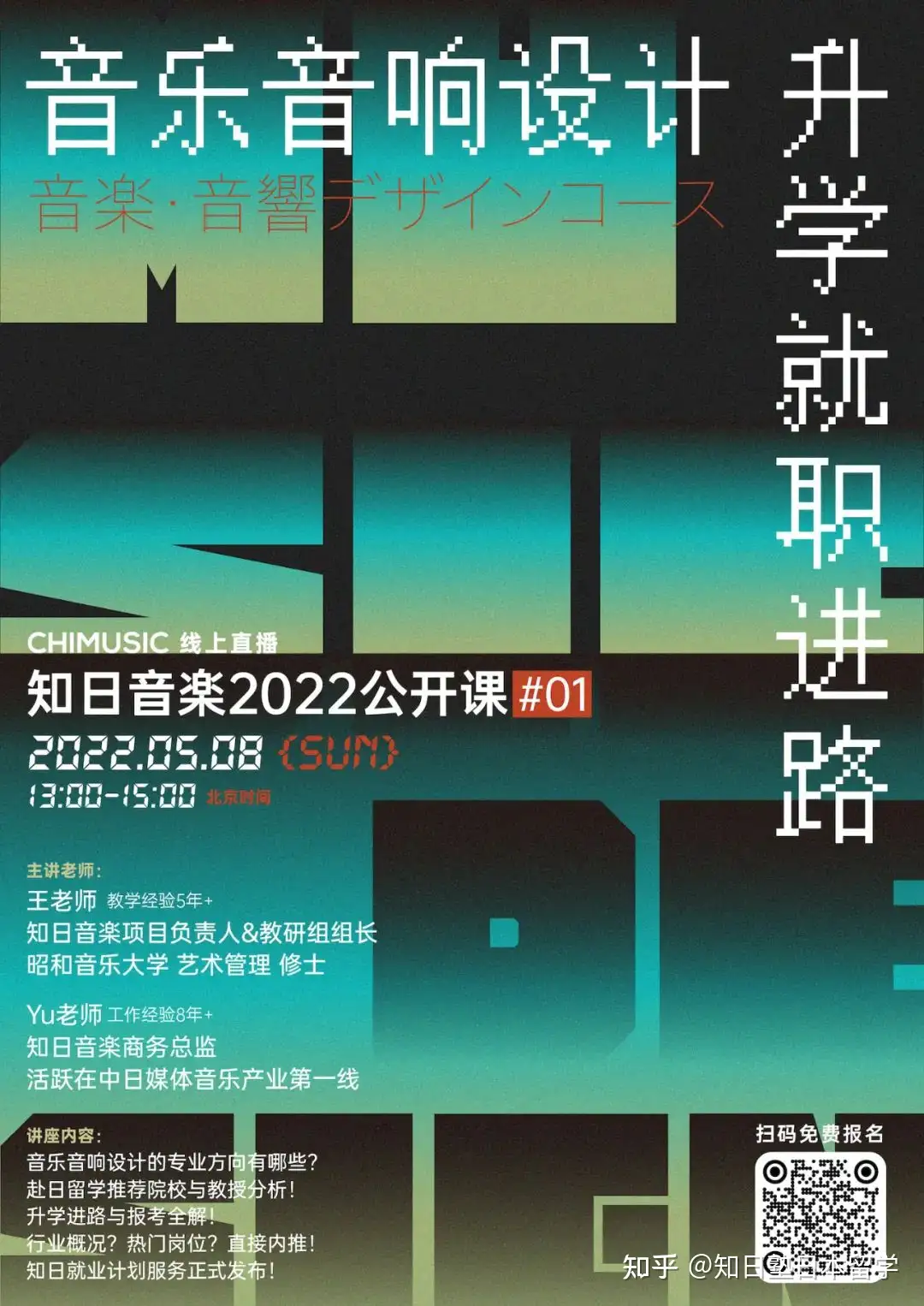 福袋特集 2021 日本音響学会 音と人間 音と人間 日本音響学会