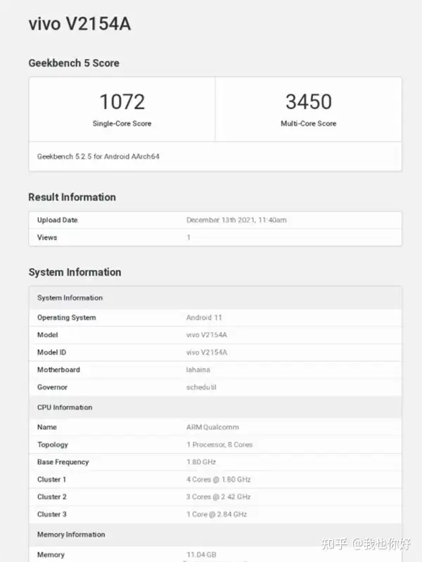 三星Galaxy S22获认证；骁龙8 Gen1+曝光；iQOO Neo5s跑分曝光- 知乎