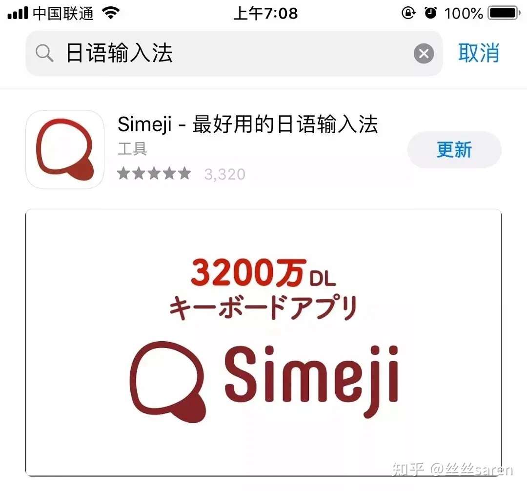 Simeji 用 画像 Simeji用画像 シンプル