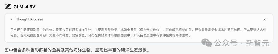 41个榜单SOTA！智谱最新开源GLM-4.5V实测：看图猜地址、视频秒变代码