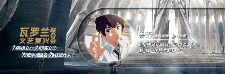 S10八强赛TESvsFNC复盘：不完美奇迹的背后，TES亮眼＆败笔盘点