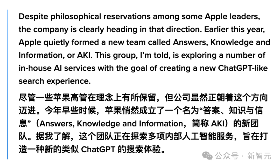 苹果AI秘密武器曝光！代号「AKI」团队浮出水面，乔布斯遗愿Siri终要翻身？