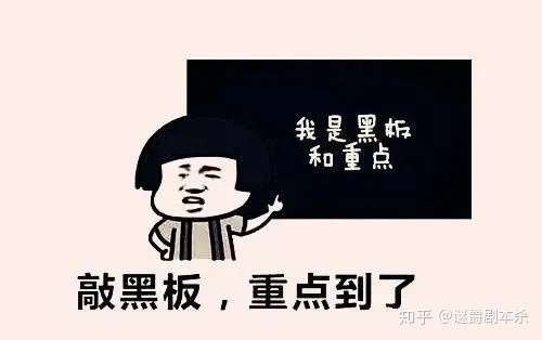 《极乐密室》 | 剧本杀测评-剧本杀测评-剧本杀复盘-剧本杀资源