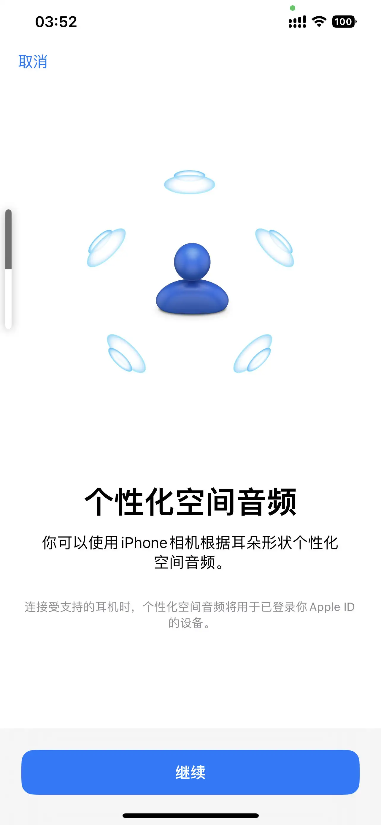 2023 年买AirPods Pro 第1 代还是第2 代？看完这12 个升级点就知道了