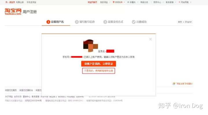 淘宝新手开店流程最全教程