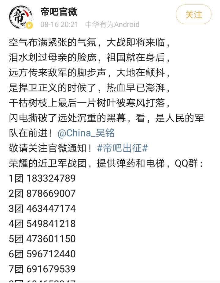 《the mass》和《ss闪电部队在前进》有什么区别?