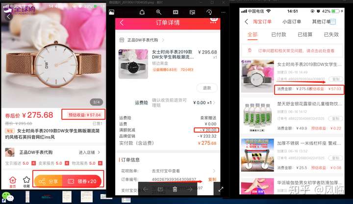 可以领淘宝优惠券的网站,这个网站很不错插图1 可以领淘宝优惠券的网站,这个网站很不错插图1