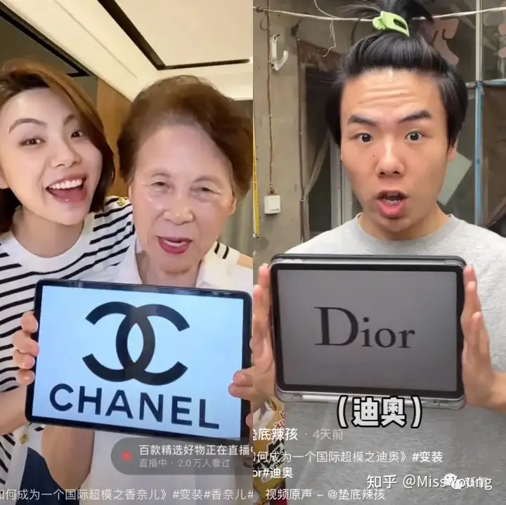 天之娇女，人间真Chanel，到底需要长成什么样才够味呢？