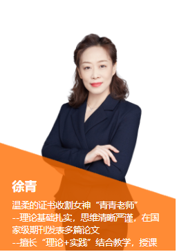 高顿财经的中级会计师老师怎么样,高顿教育怎么样?!