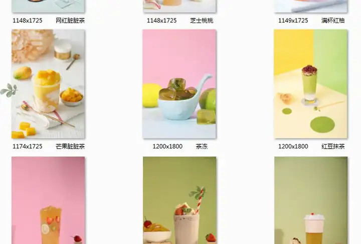 图片[20]-699张高清实拍奶茶热饮果汁图片素材-奶茶店饮品水果茶鲜果汁美团外摄影图海报菜单宣传单【电商热销594】-暗冰资源网